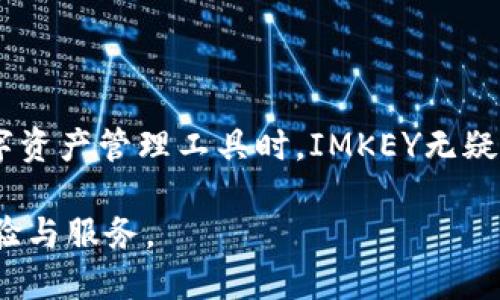 硬件钱包IMKEY：支持TRX（波场币）吗？揭开数字货币的安全真相

IMKEY, 硬件钱包, TRX, 数字货币/guanjianci

在这个数字货币日益兴起的时代，安全问题成为了投资者们最为关注的焦点。随着越来越多的人开始接触和投资各种代币，如何保障自己的资产安全便成为了一个极为重要的课题。特别是TRX（波场币）等热门数字货币，投资者们更是需要找到一种安全可靠的方式来存储他们的资产。针对这一需求，IMKEY硬件钱包作为一种新兴的存储解决方案，受到了广泛关注。那么，IMKEY硬件钱包是否支持TRX呢？让我们来深入探讨。

IMKEY硬件钱包的基本介绍

首先，IMKEY硬件钱包是一款致力于为用户提供高安全性、易用性的数字资产管理工具。相比于软件钱包，硬件钱包因其离线存储的特性，能够有效防止黑客攻击和网络盗窃，从而提升了数字资产的安全性。它通过USB、蓝牙等多种方式与用户的设备连接，使得用户可以便捷地进行资产管理。

TRX（波场币）概述

TRX（波场币）是波场网络（Tron Network）推出的核心代币，旨在打造一个去中心化的内容娱乐生态系统。通过波场网络，用户可以发布、存储、拥有和价值交换数字内容。这一代币的广泛应用为其投资价值注入了强劲动力。但与此同时，TRX的安全性也引发了用户的深思。为了保障TRX的安全存储，使用硬件钱包便成为了一种有效的选择。

IMKEY硬件钱包是否支持TRX？

IMKEY硬件钱包确实支持TRX的存储和管理。用户可以通过IMKEY的官方应用将TRX安全地存入硬件钱包。这种安全性不仅来源于其离线存储的特性，更体现在它采用了多重身份验证机制和安全芯片技术，使得资产管理变得更加可靠。

如何使用IMKEY硬件钱包管理TRX？

使用IMKEY硬件钱包管理TRX其实是一个相对简单的过程。首先，用户需要购买一台IMKEY硬件钱包并通过官方渠道下载IMKEY应用。安装完成后，用户需要进行一系列身份验证，包括密码设定和备份助记词。

接下来，用户可以通过IMKEY钱包的界面进行TRX的接收与发送。当用户希望接收TRX时，只需生成一个TRX地址并将其提供给转账方。在成功收到TRX后，用户可以随时通过IMKEY应用对其进行查阅与管理。

此外，发送TRX时，用户同样只需输入对方的地址和转账金额，确认后便可完成转账。整个过程都在IMKEY硬件钱包的保护下进行，确保用户的资产安全不被外界风险所侵害。

IMKEY硬件钱包的特点与优点

IMKEY硬件钱包具备多项优秀特点。首先是其安全性。硬件钱包通过隔离安全芯片，存储用户的私钥，不连接网络，使得黑客难以获取用户的数字资产。其次，IMKEY钱包支持多种主流币和代币的存储，包括TRX、BTC、ETH等，极大方便了用户资产的多元化管理。

另外，IMKEY硬件钱包支持快速便捷的交易，它的用户界面友好，操作简单。用户可以轻松管理自己的资产，无论是转账、接收还是查看余额，都可以通过清晰的界面完成。此外，IMKEY还提供了良好的客户服务，用户在遇到问题时，可以即时获得帮助并解决相应困惑。

使用硬件钱包的必要性

在当前的数字货币环境中，安全性无疑是每位投资者必须考虑的重要因素。使用硬件钱包存储数字资产，可以有效降低模型化攻击、钓鱼攻击等风险。尤其是对于像TRX这样的热门代币，持有者往往需要长期保留其资产，选择一个安全的存储方式显得尤为重要。IMKEY硬件钱包凭借其出色的设计和技术保障，为用户提供了可靠的存储平台。

常见问题解答

1. IMKEY硬件钱包的价格如何？
IMKEY硬件钱包的价格在市场上相对合理，用户可以根据自身需求选择不同型号的产品。产品设计简约而不失时尚感，同时也注重了用户的使用体验。

2. 使用IMKEY硬件钱包需要注意哪些事项？
在使用IMKEY硬件钱包时，用户需要保持设备的最新版本，并定期备份助记词，以避免不必要的资产损失。同时，切勿将私钥泄露给他人，以确保资产的安全。

3. 如何进行硬件钱包的固件升级？
用户可以在IMKEY官方网站下载最新的固件升级包，按照说明书中的步骤进行安装即可。定期检查固件更新，可提升钱包的安全性和功能。

结论

IMKEY硬件钱包不但支持TRX的存储，还提供了一系列保障用户资产安全的措施。通过使用硬件钱包，用户可以摆脱因黑客攻击带来的资产损失风险，尽情享受数字货币的投资乐趣。在选择一个数字资产管理工具时，IMKEY无疑是一个值得考虑的选项。

无论你是数字货币的新手，还是已经在市场中摸爬滚打的老手，IMKEY硬件钱包都能为你提供一个安全、高效的资产管理方案。随着技术的不断进步，相信IMKEY将会继续为用户带来更好的使用体验与服务。