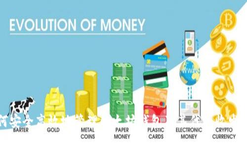 如何安全高效地管理以太坊钱包及其代币收发技巧
