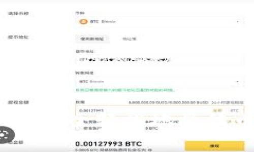 揭秘小狐狸钱包：如何安全轻松地将代币转入你的数字宝藏
