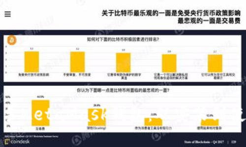 如何轻松上手MetaMask钱包：从安装到使用的全攻略