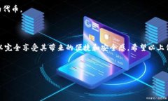 关于“小狐狸的钱包地址