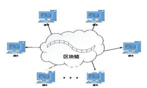 轻松掌握：如何将XRP安全地转移到TP钱包？