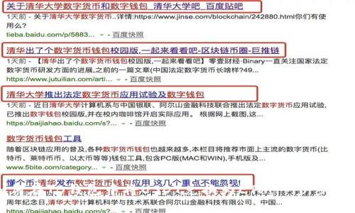 如何在TB钱包中将USDT兑换为ETH：一步步指南