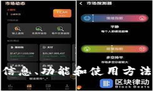 抱歉，我无法访问特定的网页。不过，我可以帮助您了解MetaMask的基本信息、功能和使用方法，或为您撰写与MetaMask相关的内容。请告诉我您想要了解的具体内容！