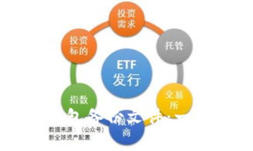 如何高效恢复损坏的狗狗币钱包备份文件：一步步教你重拾数字资产的希望