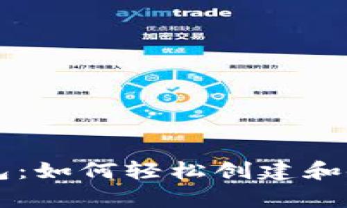 探索小狐狸钱包：如何轻松创建和使用你的PayID