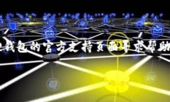   轻松创建第二个小狐狸钱