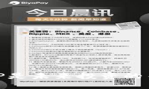 为什么以太坊钱包APP是未来投资的关键，你绝对不能错过！