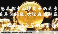 如何轻松提取MetaMask中的加