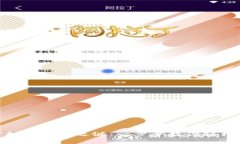 破解以太坊矿机的钱包之