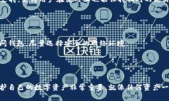   如何选择最适合存储OK