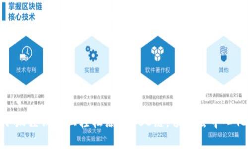 如何在小狐狸钱包上轻松添加BSC链，畅享去中心化的乐趣