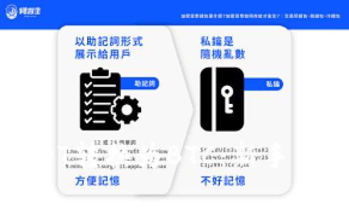 如何轻松将USDT转换为BTC：新手用户的完整指南