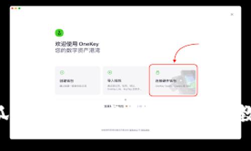 如何轻松申请小狐狸钱包退款？一步一步教你处理退款问题！