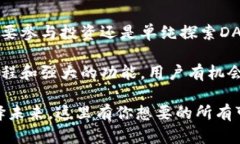 jiaoshou安装MetaMask的意义与