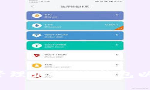 小狐狸钱包的英文名字是 