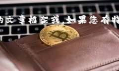 提示：为了更好地帮助您