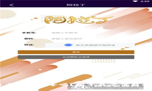 你还在担心比特币钱包安全吗？探寻最受信赖的比特币钱包平台