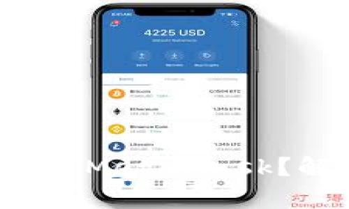 如何在安卓手机上完美安装MetaMask？解锁区块链新世界的秘密！