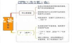 以太坊钱包：守护数字资