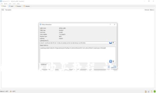 轻松上手：MetaMask购买教程，让你畅游数字货币世界