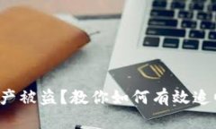 小狐狸钱包资产被盗？教