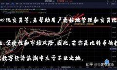 比特币能提到IM钱包吗？深