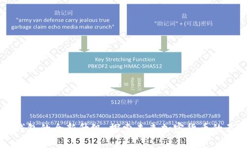 以太坊钱包的全新升级：探索未来加密货币的无限可能