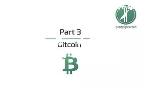 


揭秘TRX生态钱包：如何让您的数字资产安全无忧？

关键词
TRX, 数字钱包, 生态系统, 安全存储

引言
在当今数字经济的大潮中，TRON作为一个备受瞩目的区块链平台，其生态钱包成为了广泛讨论的热题。许多投资者都在寻找一种安全且方便的方法来管理他们的数字资产，而TRX生态钱包正是这样的选择之一。

什么是TRX生态钱包？
TRX生态钱包是针对TRON网络的一种数字钱包，专门用于存储和管理TRON及其衍生代币。与其他钱包不同的是，TRX生态钱包不仅支持基本的存储功能，还具备交易、投资和与生态系统内其他应用的互动能力，为用户提供了一站式的数字资产管理体验。

为什么选择TRX生态钱包？
选择TRX生态钱包的原因有很多。首先，安全性是它的最大卖点之一。该钱包采用了先进的加密技术，能够有效防止黑客攻击和资金丢失。其次，用户友好的界面使得即使是初学者也能快速上手。
此外，TRX生态钱包还允许用户参与TRON生态系统的各种项目。用户可以通过钱包直接参与去中心化金融（DeFi）项目，这使得投资变得更加灵活。

TRX生态钱包的安全特性
安全性是任何数字钱包的核心要素。在TRX生态钱包中，私钥的管理尤为重要。用户拥有控制私钥的权利，这意味着只有他们才能访问和管理自己的资产。
此外，TRX生态钱包还提供了多重身份验证功能，这增加了一层额外的保护。即使在输入密码时，系统也会要求用户进行额外的身份验证，从而有效防止未授权访问。

如何获取TRX生态钱包？
获取TRX生态钱包的步骤非常简单。用户只需访问TRON的官方网站，下载官方钱包应用程序，并根据提示进行安装。创建钱包时，务必妥善保存助记词，因为这是恢复钱包的重要凭证。
在创建完钱包后，用户可以轻松地进行充值和提现操作。只需将TRX或其他支持的代币转入钱包地址，等待交易确认即可。简单明了的流程，使得管理数字资产变得轻松惬意。

如何使用TRX生态钱包进行交易
使用TRX生态钱包进行交易非常直观。用户可以选择发送或接收TRX及其相关代币，输入地址、金额等信息后，确认交易即可。系统会实时显示交易状态，用户可以随时查看交易记录，确保资金安全。
除了基础的转账功能，TRX生态钱包还支持DApp的直接访问。用户只需在钱包中找到相关的DApp，便可以在其中进行投资、借贷等操作，体验去中心化金融的魅力。

TRX生态钱包的优缺点
当然，TRX生态钱包并非没有缺点。尽管安全性相对较高，但市场上仍然存在着不少钓鱼网站，用户在使用时需要格外小心。另一方面，相较于其他主流钱包，其对某些代币的支持可能不够全面。
然而，总体来说，TRX生态钱包的优点远大于缺点，其安全性、易用性和与TRON生态系统的紧密结合，使其成为不少投资者的优选工具。

总结
TRX生态钱包不仅为用户提供了安全存储数字资产的可能，更让用户能够深入体验TRON生态系统中的各种服务。无论您是数字货币的新手，还是经验丰富的投资者，TRX生态钱包都绝对值得一试。
在选择使用TRX生态钱包之前，确保您已经了解了其所有功能与操作细节，谨慎管理您的数字资产。从现在开始，打开TRX生态钱包，开启一段全新的数字资产管理之旅吧！