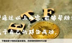 如何选择理想的狗狗币钱
