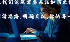   为什么你需要管理屎币钱