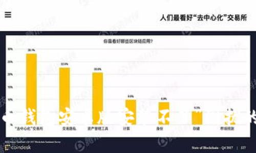 解决“比特币钱包安卓版安装不了”困扰的终极指南！