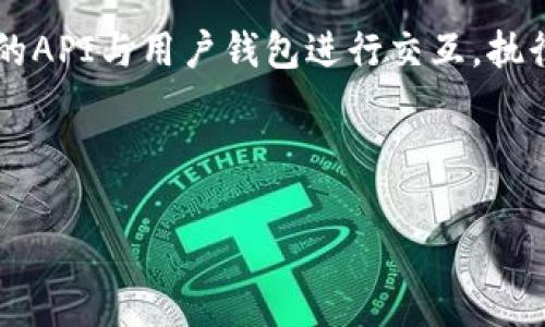 注意：MetaMask 是一款广泛使用的以太坊钱包和浏览器扩展，允许用户与以太坊区块链互动。前端开发者可以通过MetaMask提供的API与用户钱包进行交互，执行各种区块链相关的操作，比如转账、签名消息等。接下来，我们将探讨如何在前端项目中有效调用MetaMask，并实现流畅的用户体验。



打破区块链界限：如何在前端完美调用MetaMask？