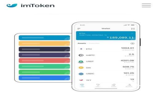 解密至信链与MetaMask：你的数字资产安全之道