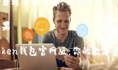 要创建符合普通并和内容