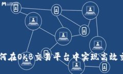 揭秘以太坊钱包如何在O
