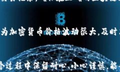   如何将SHIB从ETF钱包转出