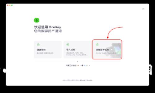 如何判断小狐狸钱包的真伪？实用技巧揭秘