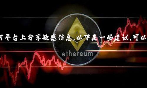 提示：您在问问题时涉及到小狐狸钱包的问题。这通常与软件的使用、网络连接或账户安全有关。请勿在任何平台上分享敏感信息。以下是一些建议，可以帮助您解决问题，但请在任何情况下都要保持谨慎。建议您访问官方支持渠道以获取最准确的信息和建议。

以下是关于“小狐狸钱包没反应”的详细介绍：

小狐狸钱包故障排查：你不知道的解决技巧