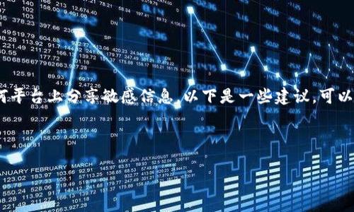 提示：您在问问题时涉及到小狐狸钱包的问题。这通常与软件的使用、网络连接或账户安全有关。请勿在任何平台上分享敏感信息。以下是一些建议，可以帮助您解决问题，但请在任何情况下都要保持谨慎。建议您访问官方支持渠道以获取最准确的信息和建议。

以下是关于“小狐狸钱包没反应”的详细介绍：

小狐狸钱包故障排查：你不知道的解决技巧