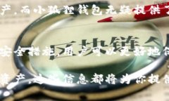 小狐狸钱包的Google代币地
