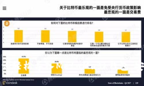 如何通过助记词轻松导入MetaMask钱包：安全与便捷并存
