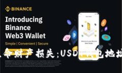 当心！电脑中毒引发生命