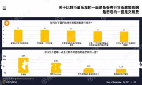 小狐狸钱包质押攻略：简单步骤助你轻松赚取收益