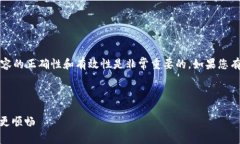 提示：由于各种平台和技