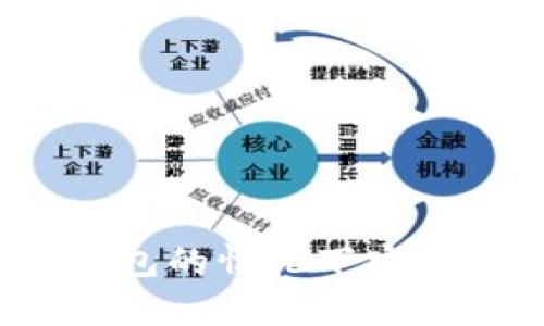 如何在没有钱包的情况下安全提现以太坊?