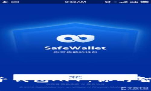 探索小狐狸电子钱包APP：你的智能理财新伙伴！