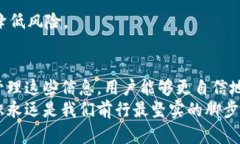 wallet找不到钱包和比特币