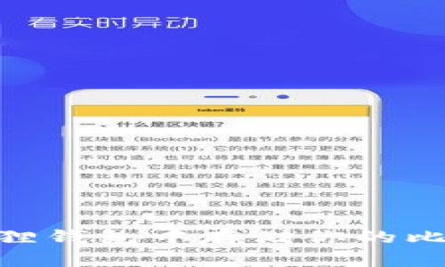 中本聪遗产的延续：在小狐狸钱包中存储你的比特币现金(BCH)的完美指南