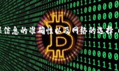 波尔钱包怎么转USDT进去？